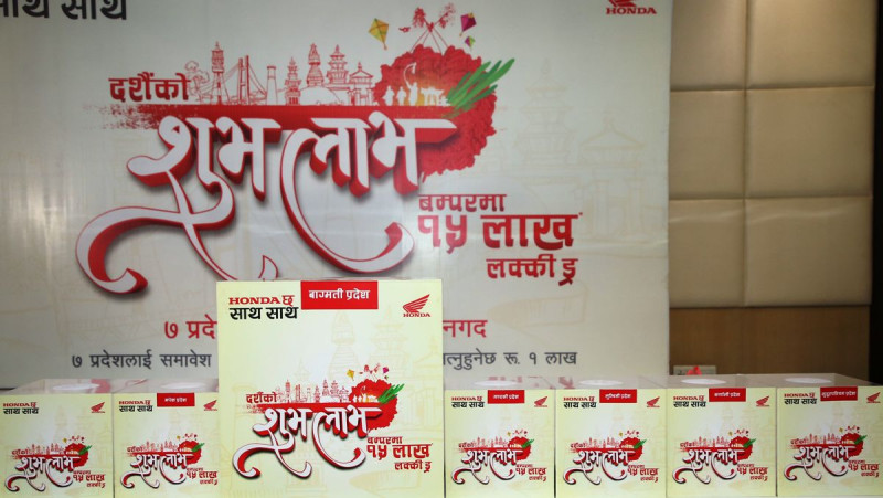 ‘होण्डाको दसैँको शुभलाभ’ स्किमका बम्परविजेता चन्द्रबहादुरले पाए १५ लाख, ७ जनालाई १/१ लाख